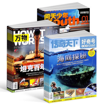 2024年10月航天圖書高檔好貨前6位產(chǎn)品點評 精選文化用品推薦