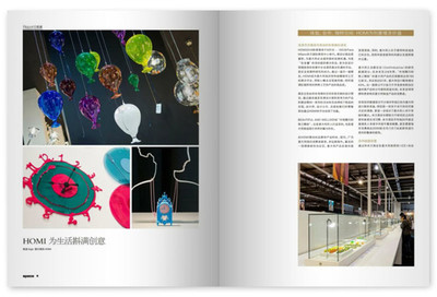 多彩生活，從家開始——繽紛家居期刊