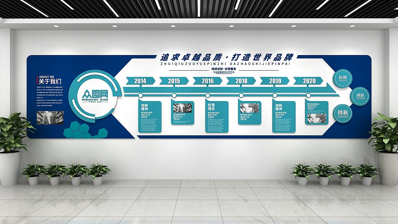 「j自在」軟件開發(fā)技術下的企業(yè)文化墻與空間家裝設計