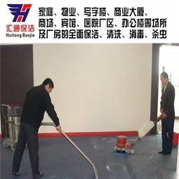 黃埔開荒保潔服務方案 專業(yè)清洗與全面保潔服務