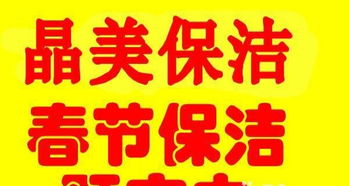 衡水優(yōu)質(zhì)保潔服務全解析 從公司保潔到開荒保潔，一站式專業(yè)解決方案