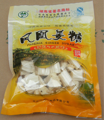 【廠價直銷】張家界土特產五珍之一 駱青枚葛粉，自然之選，健康之鑰