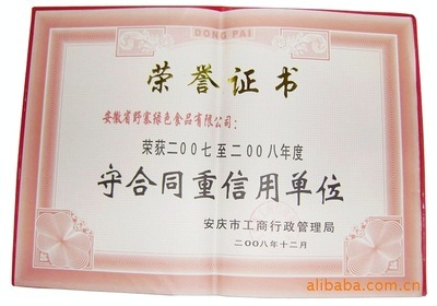 新奇特禮品丨從土特產到商務饋贈，安徽野寨綠色食品搶占品牌化藍海
